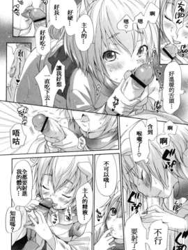[いぬぶろ] いぬみみずかん_inu_264