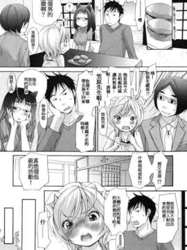 [いぬぶろ] いぬみみずかん_inu_275