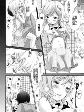 [いぬぶろ] いぬみみずかん_inu_276