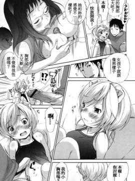 [いぬぶろ] いぬみみずかん_inu_283