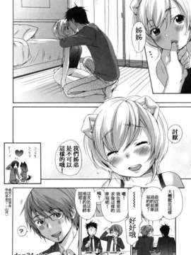 [いぬぶろ] いぬみみずかん_inu_288