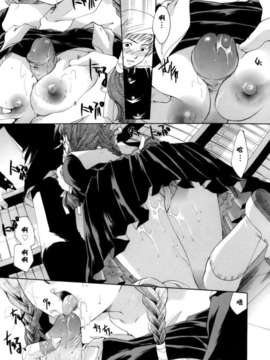 [いとうえい] 恋の涙と愛の蜜_087