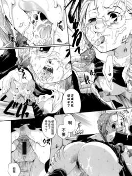 [いとうえい] 恋の涙と愛の蜜_088