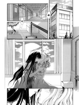 [いとうえい] 恋の涙と愛の蜜_185