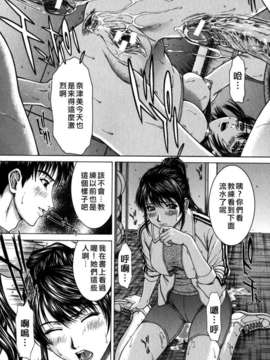 [ウエノ直哉)] インセスト_Free_090_074