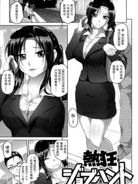 [イノウエマキト] _Wet_C0550_167