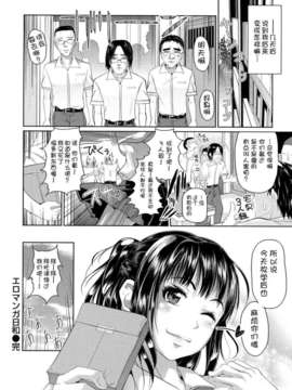 [イノウエマキト] _Wet_C0550_204