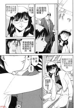[うましか] 蜜蜂の囁_ytk-s10-083-115