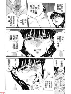 [うましか] 蜜蜂の囁_ytk-s10-083-134