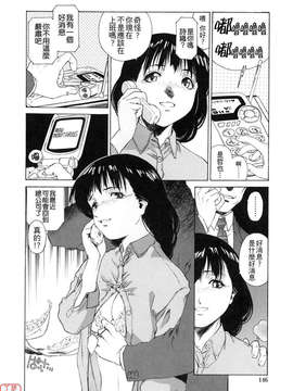 [うましか] 蜜蜂の囁_ytk-s10-083-146