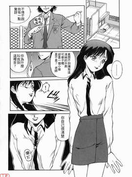 [うましか] 蜜蜂の囁_ytk-s10-083-166