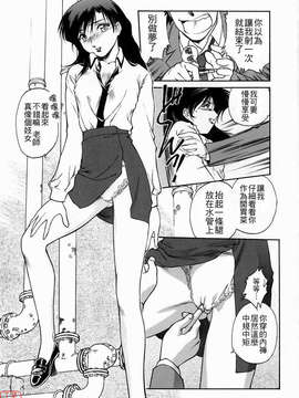 [うましか] 蜜蜂の囁_ytk-s10-083-169