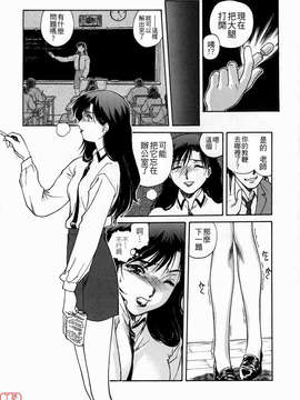 [うましか] 蜜蜂の囁_ytk-s10-083-171