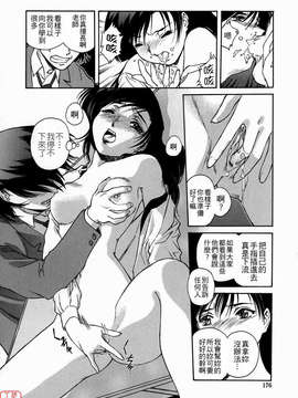[うましか] 蜜蜂の囁_ytk-s10-083-176