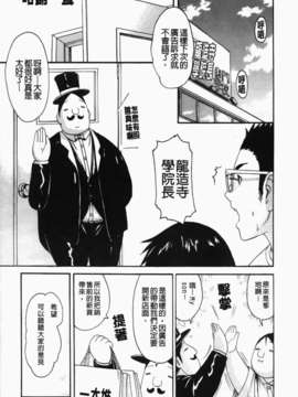 [いーむす?アキ] コイセヨオトメ_041