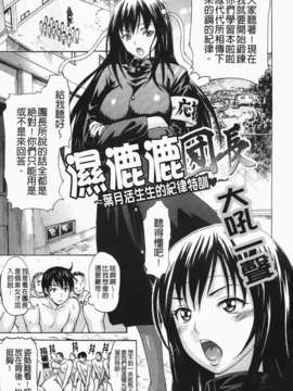 [いーむす?アキ] コイセヨオトメ_051
