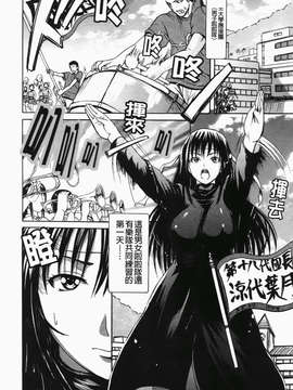 [いーむす?アキ] コイセヨオトメ_060