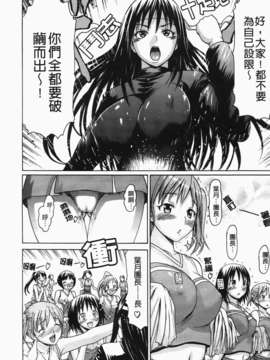 [いーむす?アキ] コイセヨオトメ_070