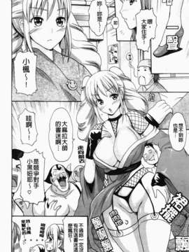 [いーむす?アキ] コイセヨオトメ_100