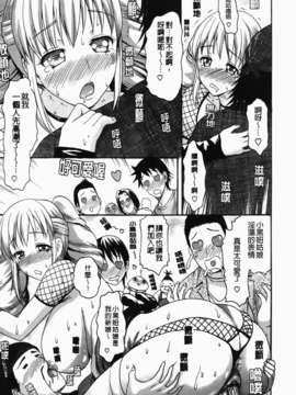 [いーむす?アキ] コイセヨオトメ_111