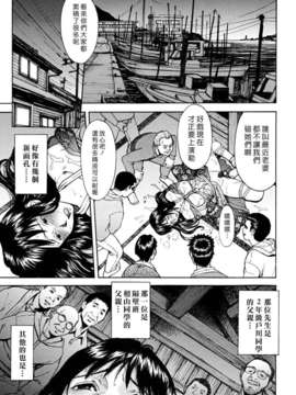 [いのまる] Indecent_091