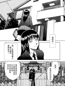[いのまる] Indecent_165