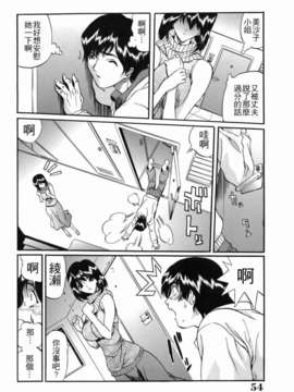 [いぬた絶斗] 淫絶女教師 被虐の嗜み_higyaku_054