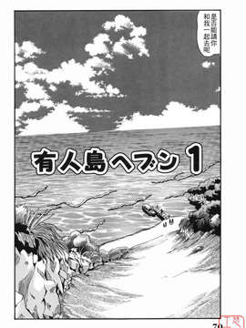 [いぬた絶斗] 淫絶女教師 被虐の嗜み_higyaku_070