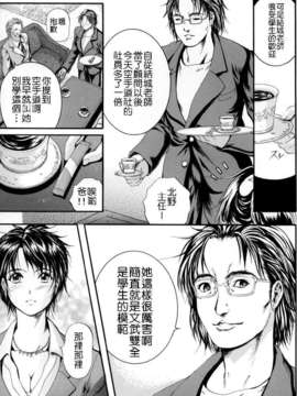 [いずみきょうた] SINKAN_019