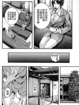 [いずみきょうた] SINKAN_020