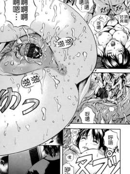[いずみきょうた] SINKAN_032