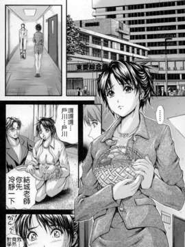 [いずみきょうた] SINKAN_040