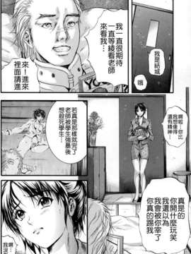 [いずみきょうた] SINKAN_042
