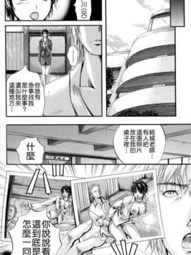 [いずみきょうた] SINKAN_054