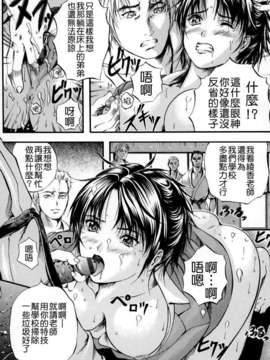 [いずみきょうた] SINKAN_060