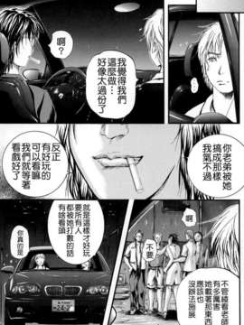 [いずみきょうた] SINKAN_063