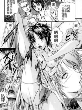 [いずみきょうた] SINKAN_064