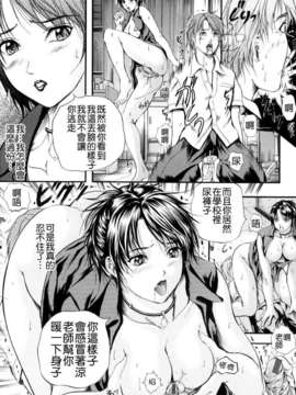 [いずみきょうた] SINKAN_090