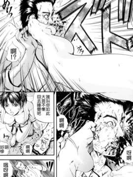 [いずみきょうた] SINKAN_133