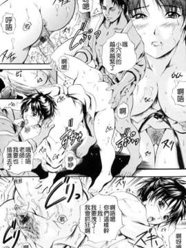 [いずみきょうた] SINKAN_141