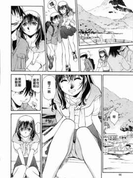 [うましか] 召しあがれ_2D_022_mesiagare066
