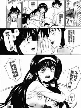 [うましか] 召しあがれ_2D_022_mesiagare152