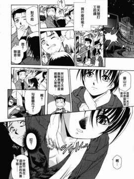 [うましか] 召しあがれ_2D_022_mesiagare154