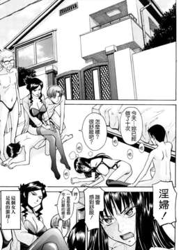 [いのまる] Sex Education_007