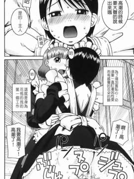 [きあい猫] 露出願望_img-016