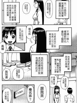 [きあい猫] 露出願望_img-070
