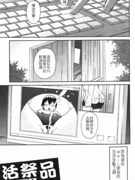 [きあい猫] 露出願望_img-093