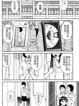 [きあい猫] 露出願望_img-094
