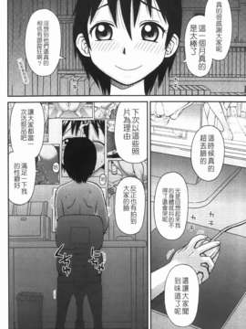 [きあい猫] 露出願望_img-124