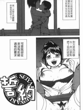 [きあい猫] 露出願望_img-125